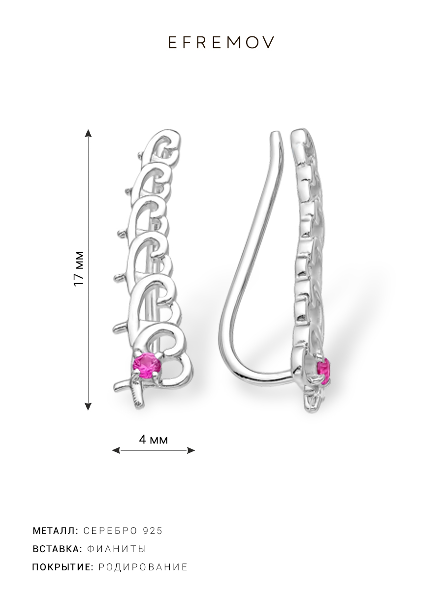 112100000247 Серьги (Серебро 925) фото